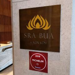 Sra Bua by Kiin Kiin張用戶圖片