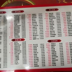 Yunfeng Restaurant User Photo