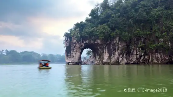 陽朔世外桃源+象鼻山+獨秀峰王城設施+東西巷一日遊【獨立包團】