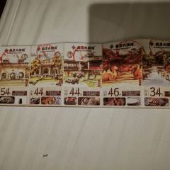 Nanjing Da Pai Dang ( De Ji Square ) User Photo