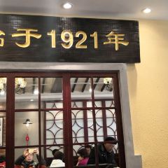 XIAN DE LAI User Photo