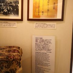 Hibiya Matsumotoro User Photo