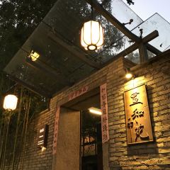 HARMONY GARDEN User Photo