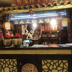 辣子村土碗菜精品中餐(上城壕街店) User Photo