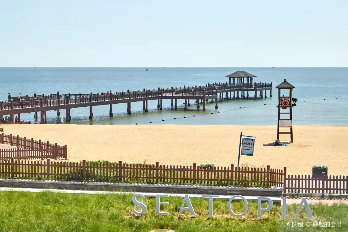 Hotels near Huamao Weilan Hai'an Leisure Beach