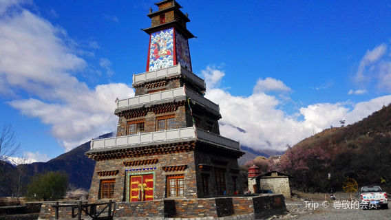 Gongbo'gyamda