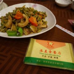 Tian Food Fast Food User Photo