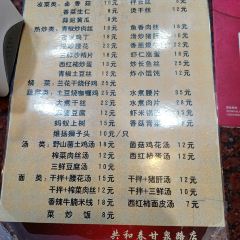 GONG HE CHUN User Photo