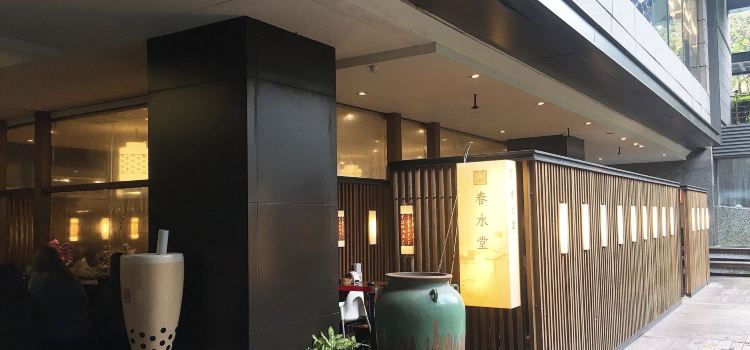CHUN SHUI TANG