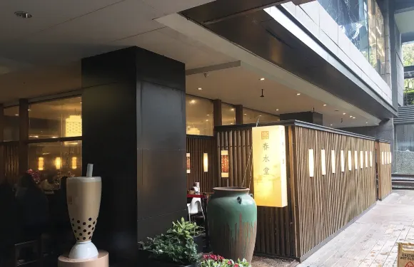 春水堂人文茶館