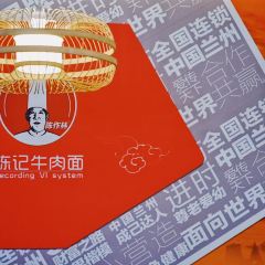Chenji Qingtang Beef Noodles ảnh của người dùng