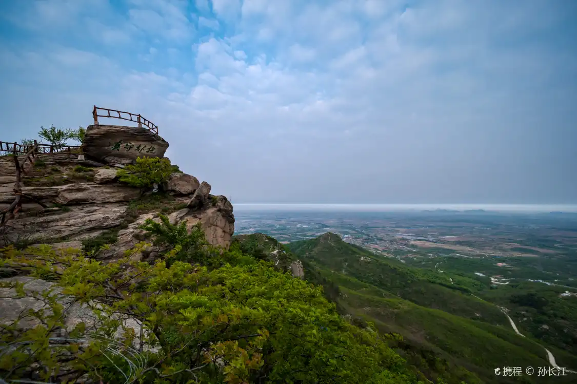 Hotels near Xiaohei Mountain Forest Park