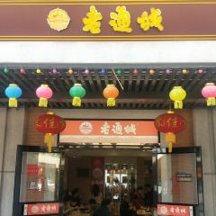 LAO TONG CHENG User Photo