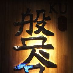 BAN KU User Photo