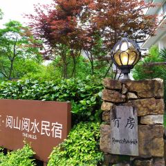阅山阅水亲子度假酒店(阳朔遇龙河店)·“草泥马”餐厅 User Photo