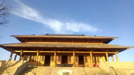 Yaodi Ancient Residence