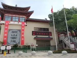 Mountain Li Cable Car
