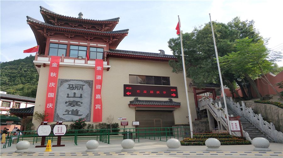 Lishan Cableway