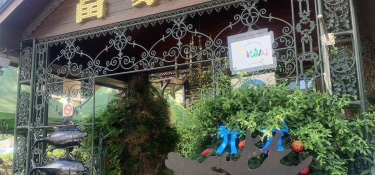 沃尓沃群渡假民宿餐廳