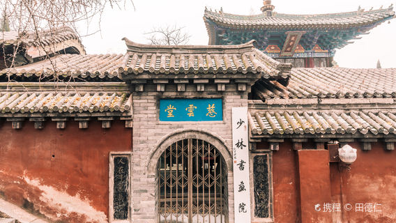 Luoyang