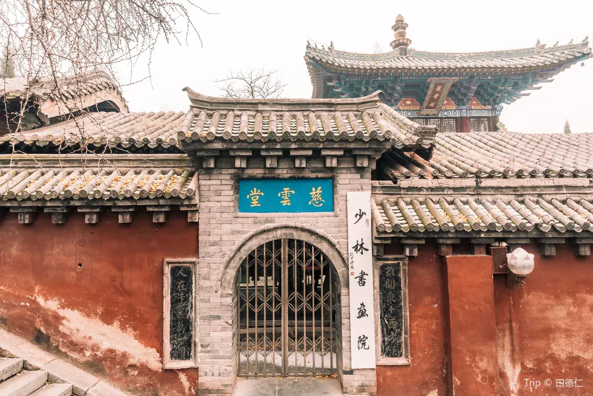 5_少林寺