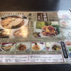 Sakanakui no Den User Photo