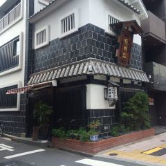 Nodaiwa Azabu Iikura Honten User Photo