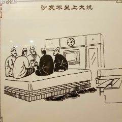 吉祥斋(圣泽苑店) User Photo