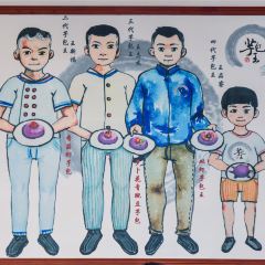 YU BAO WANG MIN NAN CHA LOU User Photo