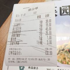 小菜园新徽菜(南通金鹰店) User Photo
