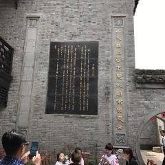 Wenlou Tangbao User Photo