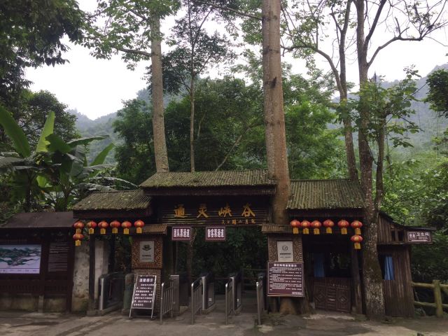 廣西通靈大瀑布