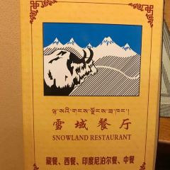 SNOWLAND RESTAURANT User Photo