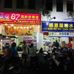 Restoran Kimberly 여행 사진