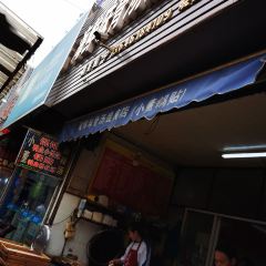 海鮮味骨湯餛飩店(小董鍋貼)張用戶圖片