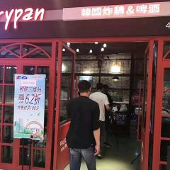 The Frypan 여행 사진