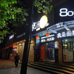 曉團圓(炮台山店)張用戶圖片