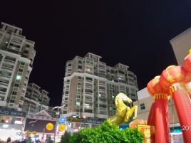 兴福兴购物广场(平潭店)