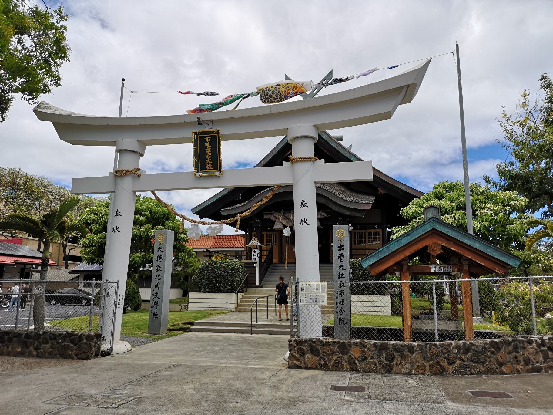 出雲大社夏威夷分社旅遊攻略指南 出雲大社夏威夷分社評價 出雲大社夏威夷分社附近推薦 Trip Com