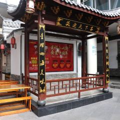 宣城小吃街(星隆国际广场店) User Photo