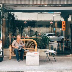 厝客厅 User Photo