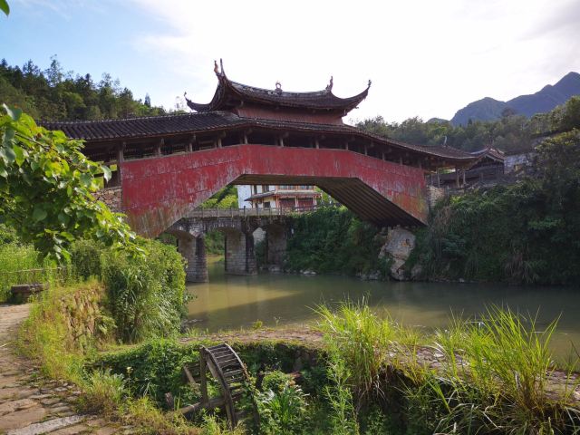 Beijian Bridge