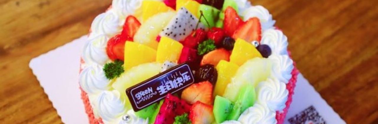 格林麦香健康烘焙坊(桢州公园店)