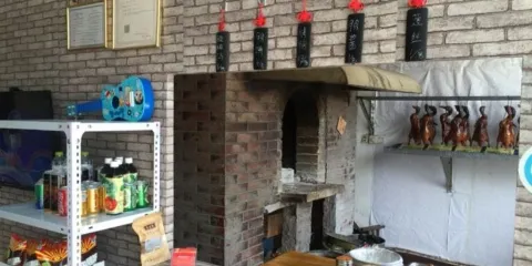 北京果木烤鴨(郯城店)