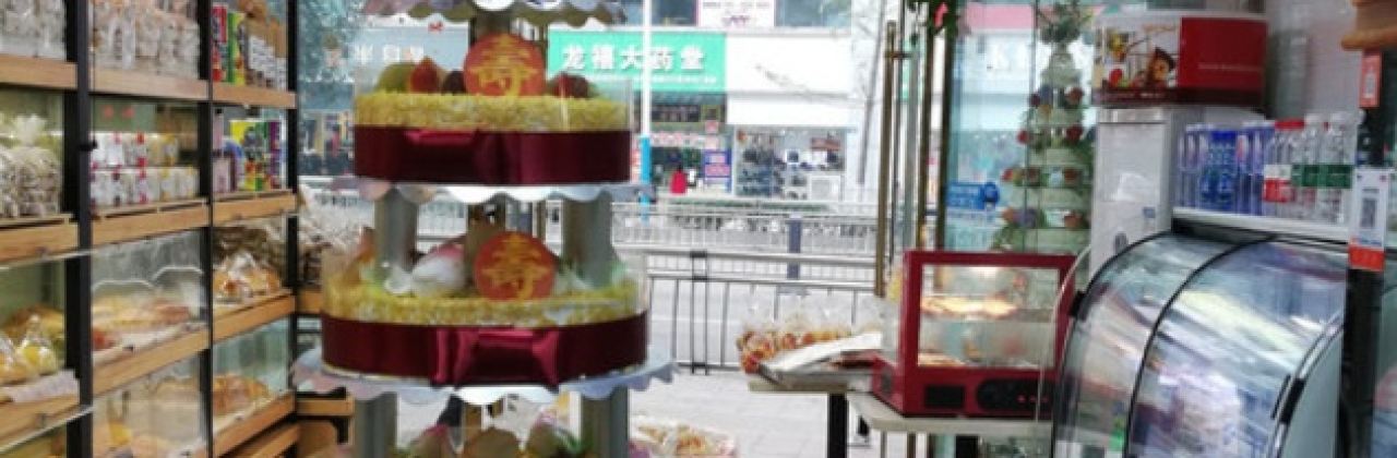 SHU XIN DAN GAO XI DIAN WU