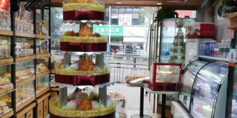 舒心蛋糕西點屋