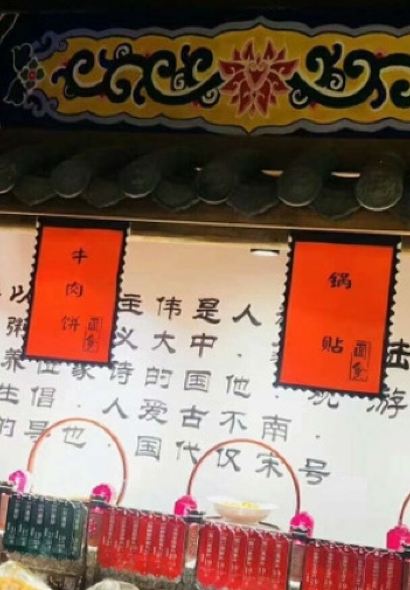 粥堂里(利川店)