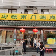 NAN MEN HOTPOT User Photo
