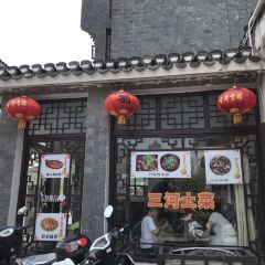十二星殿(三河古镇店) User Photo
