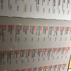 大岛日本料理铁板烧(南通大饭店) User Photo